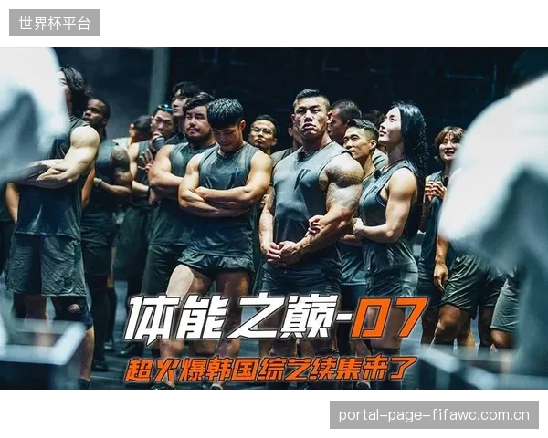 精细化的后勤保障将为巴拉圭球员应对体能挑战提供支撑。