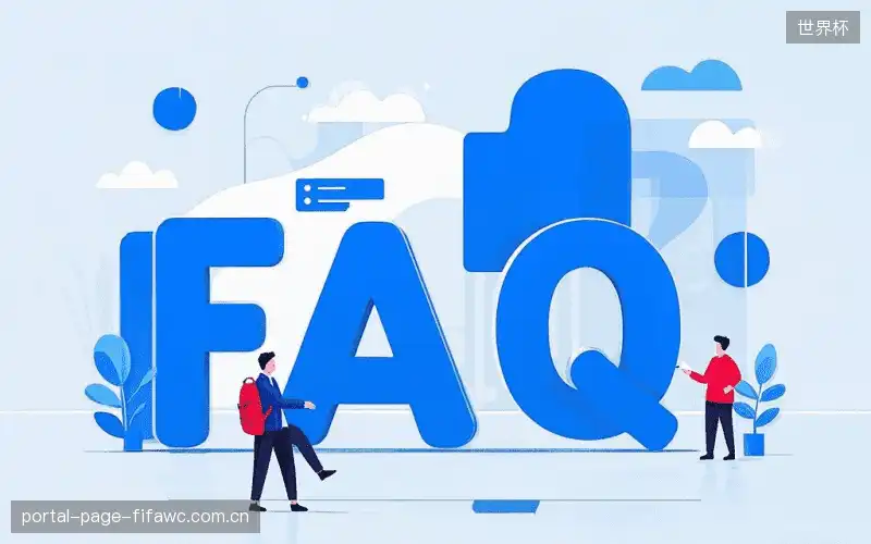 体育直播网络优化FAQ